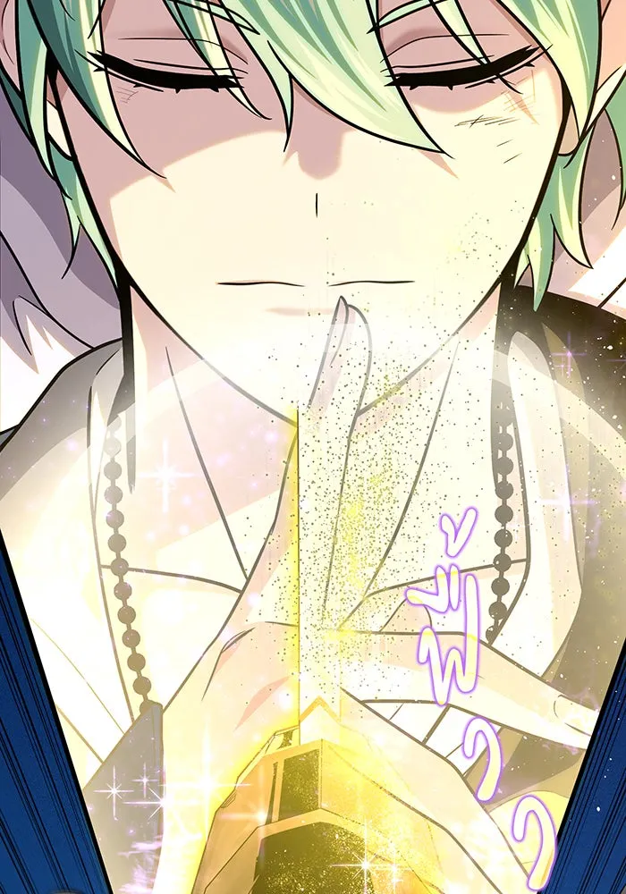 จอมเวทเกิดใหม่ในรอบ 66666 ปี ตอนที่ 122 รูปที่ 83