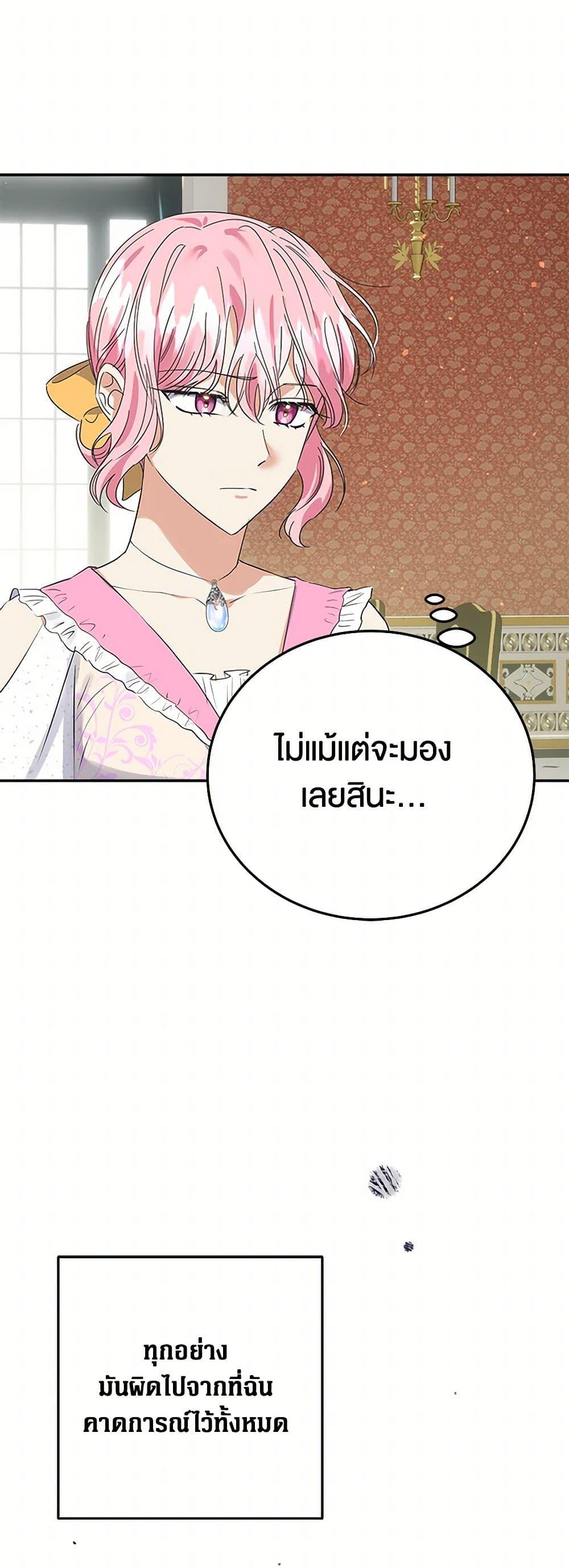 Manga-lc-com อ่านมังงะ อ่านการ์ตูน ออนไลน์ ฟรี The Villainess Once Said ตอนที่ 1 2 3 4 5 6 7 8 9 10 11 12 13 14 ฟรี ไม่มีโฆษณา Manga-lc - อ่าน มังงะ อ่าน การ์ตูน ออนไลน์ อ่านมังงะ ฟรี