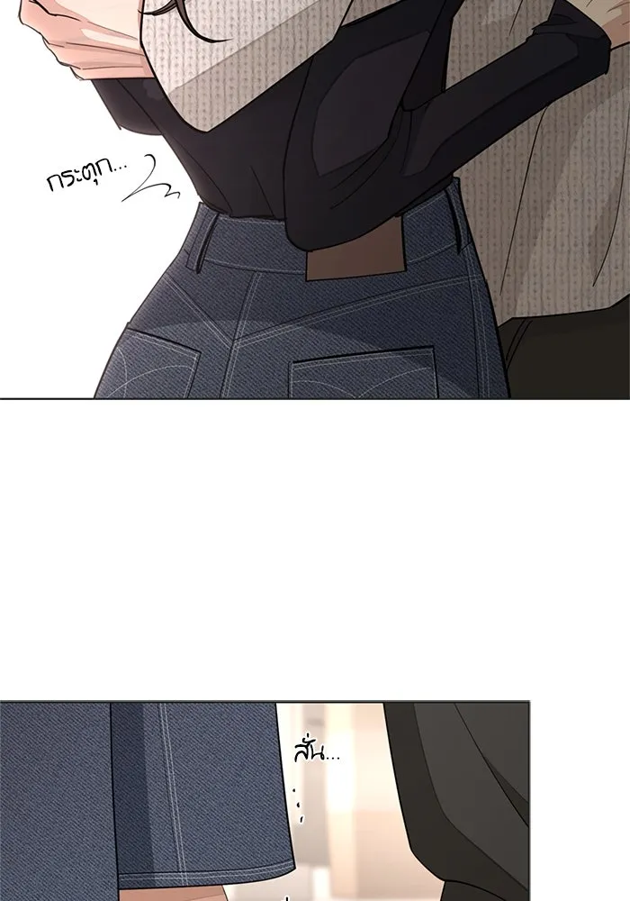 ความรักของอิซอบ ตอนที่ 50 รูปที่ 74