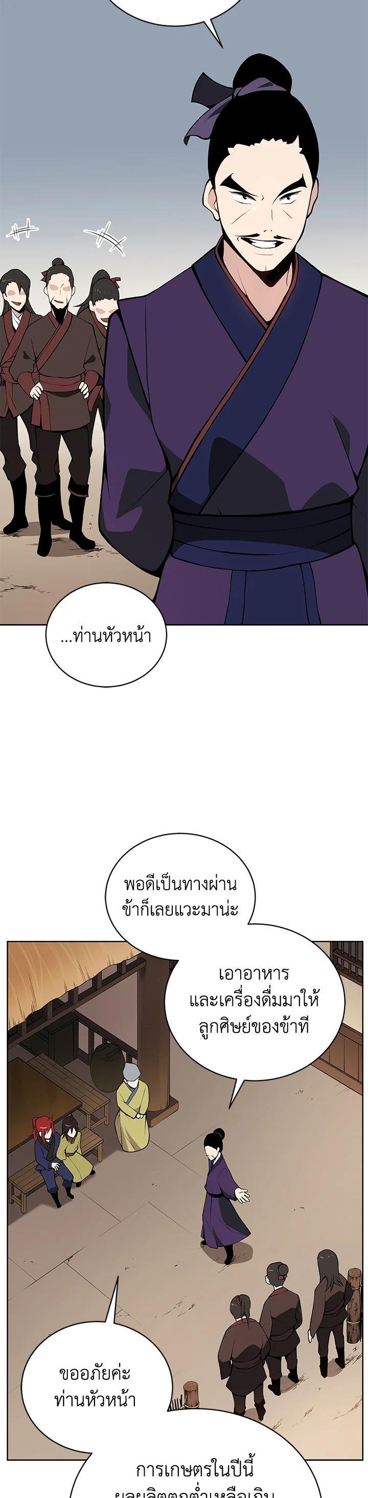 Manga-lc-com อ่านมังงะ อ่านการ์ตูน ออนไลน์ ฟรี The Descent of the Demonic Master ตอนที่ 1 2 3 4 5 6 7 8 9 10 11 12 13 14 ฟรี ไม่มีโฆษณา Manga-lc - อ่าน มังงะ อ่าน การ์ตูน ออนไลน์ อ่านมังงะ ฟรี