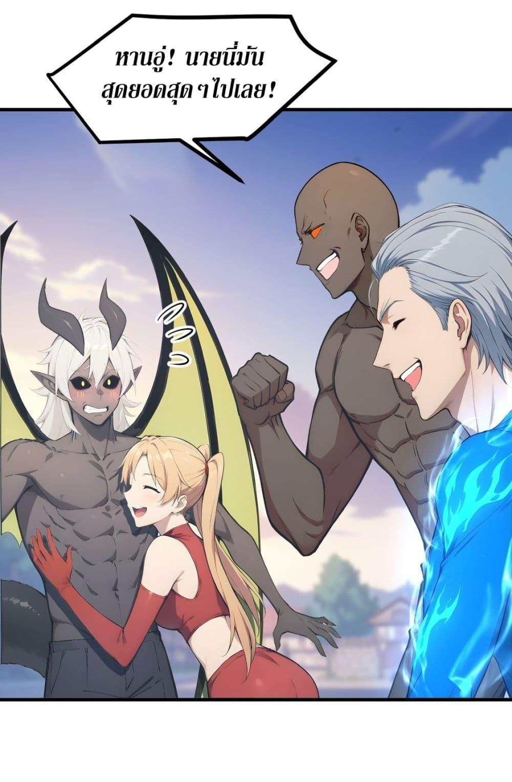 Manga-lc-com อ่านมังงะ อ่านการ์ตูน ออนไลน์ ฟรี Gods Of All People I Sacrificed Hundreds Of Millions Of Living Beings To Become A God ตอนที่ 1 2 3 4 5 6 7 8 9 10 11 12 13 14 ฟรี ไม่มีโฆษณา Manga-lc - อ่าน มังงะ อ่าน การ์ตูน ออนไลน์ อ่านมังงะ ฟรี