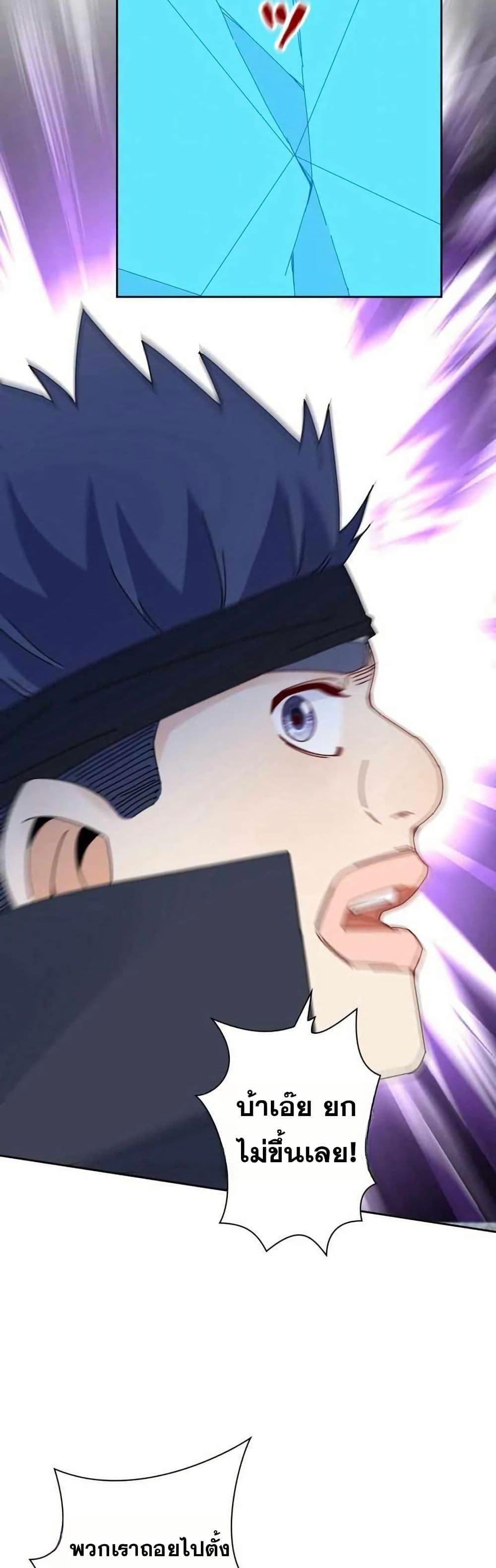 Manga-lc-com อ่านมังงะ อ่านการ์ตูน ออนไลน์ ฟรี Aiming for Maximal Level in a Post-Apocalyptic World ตอนที่ 1 2 3 4 5 6 7 8 9 10 11 12 13 14 ฟรี ไม่มีโฆษณา Manga-lc - อ่าน มังงะ อ่าน การ์ตูน ออนไลน์ อ่านมังงะ ฟรี