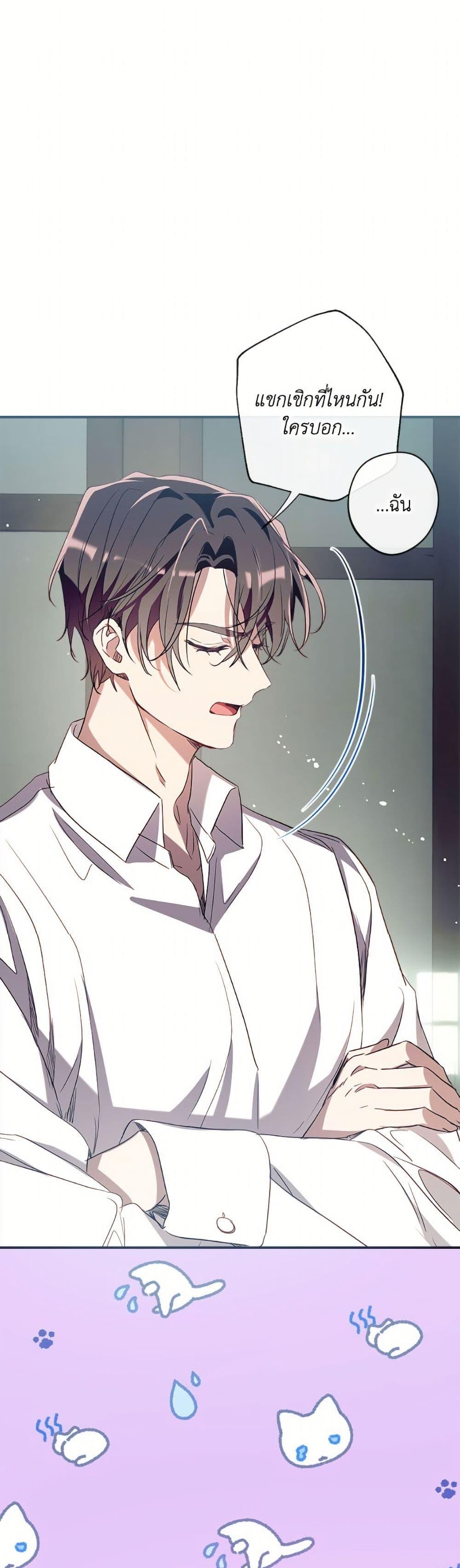 Manga-lc-com อ่านมังงะ อ่านการ์ตูน ออนไลน์ ฟรี Can We Become a Family ตอนที่ 1 2 3 4 5 6 7 8 9 10 11 12 13 14 ฟรี ไม่มีโฆษณา Manga-lc - อ่าน มังงะ อ่าน การ์ตูน ออนไลน์ อ่านมังงะ ฟรี