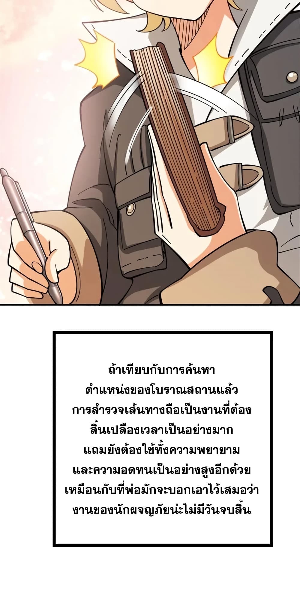 Manga-lc-com อ่านมังงะ อ่านการ์ตูน ออนไลน์ ฟรี Release That Witch ตอนที่ 1 2 3 4 5 6 7 8 9 10 11 12 13 14 ฟรี ไม่มีโฆษณา Manga-lc - อ่าน มังงะ อ่าน การ์ตูน ออนไลน์ อ่านมังงะ ฟรี