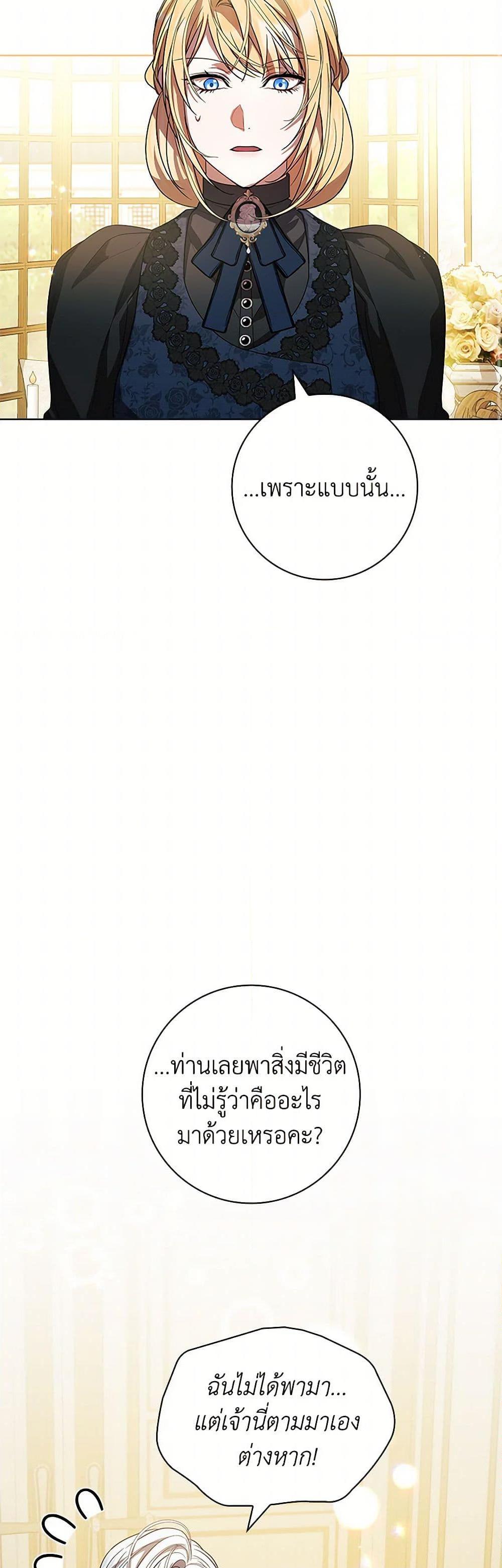 Manga-lc-com อ่านมังงะ อ่านการ์ตูน ออนไลน์ ฟรี I Adopted A Villainous Dad ตอนที่ 1 2 3 4 5 6 7 8 9 10 11 12 13 14 ฟรี ไม่มีโฆษณา Manga-lc - อ่าน มังงะ อ่าน การ์ตูน ออนไลน์ อ่านมังงะ ฟรี