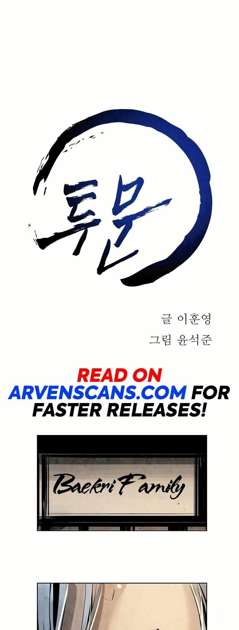 Manga-lc-com อ่านมังงะ อ่านการ์ตูน ออนไลน์ ฟรี Two Gates ตอนที่ 1 2 3 4 5 6 7 8 9 10 11 12 13 14 ฟรี ไม่มีโฆษณา Manga-lc - อ่าน มังงะ อ่าน การ์ตูน ออนไลน์ อ่านมังงะ ฟรี