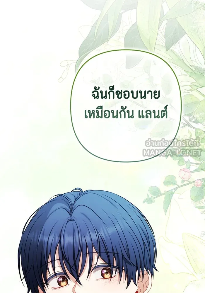 ละครชีวิตลิขิตรัก ตอนที่ 23 รูปที่ 33