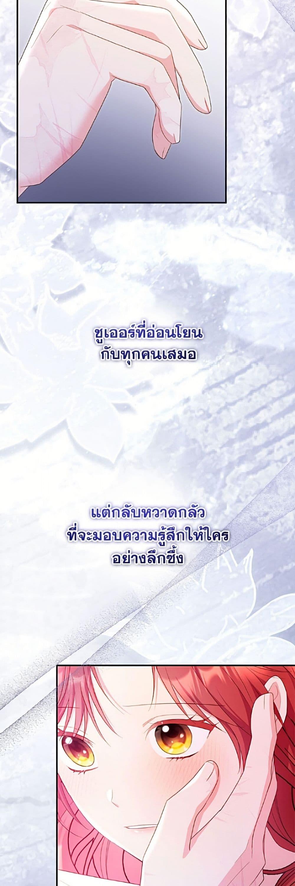 Manga-lc-com อ่านมังงะ อ่านการ์ตูน ออนไลน์ ฟรี The Villainess Captured the Grand Duke ตอนที่ 1 2 3 4 5 6 7 8 9 10 11 12 13 14 ฟรี ไม่มีโฆษณา Manga-lc - อ่าน มังงะ อ่าน การ์ตูน ออนไลน์ อ่านมังงะ ฟรี