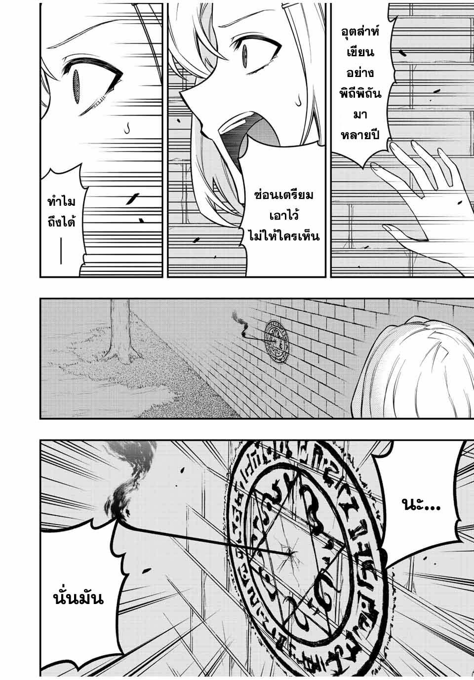 Manga-lc-com อ่านมังงะ อ่านการ์ตูน ออนไลน์ ฟรี Rettoujin no Maken Tsukai ตอนที่ 1 2 3 4 5 6 7 8 9 10 11 12 13 14 ฟรี ไม่มีโฆษณา Manga-lc - อ่าน มังงะ อ่าน การ์ตูน ออนไลน์ อ่านมังงะ ฟรี