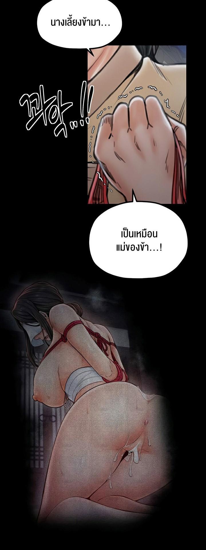 Doujin-Lc- อ่าน โดจิน มังฮวา เกาหลี ญี่ปุ่น จีน แปลไทย The Servant’s Story ตอนที่ 1 2 3 4 5 6 7 8 9 10 11 12 13 14 ฟรี ไม่มีโฆษณา อ่าน โดจิน Manhwa เกาหลี ญี่ปุ่น จีน เรามีครบ คัดมาให้เน้นๆ โดจิน 18+ รับประกันความฟินโดย  Doujin Lc