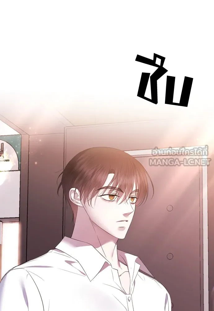 วิธีหนีตายจากนิยายโรคจิต ตอนที่ 36 รูปที่ 3