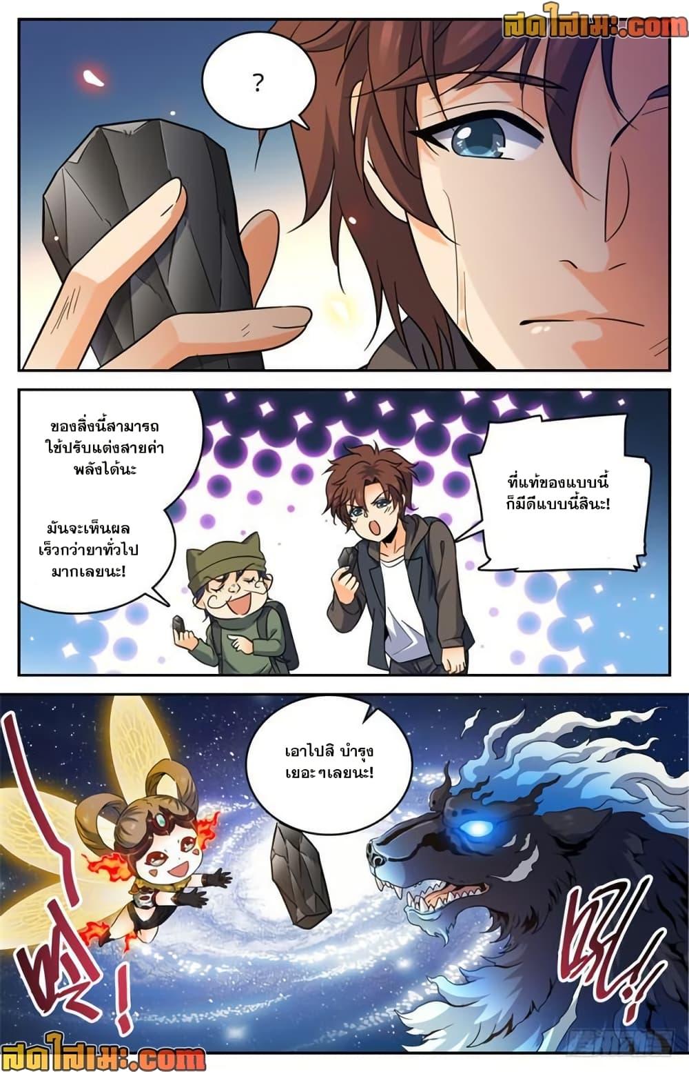 Manga-lc-com อ่านมังงะ อ่านการ์ตูน ออนไลน์ ฟรี Versatile Mage จอมเวทย์เต็มพิกัด ตอนที่ 1 2 3 4 5 6 7 8 9 10 11 12 13 14 ฟรี ไม่มีโฆษณา Manga-lc - อ่าน มังงะ อ่าน การ์ตูน ออนไลน์ อ่านมังงะ ฟรี