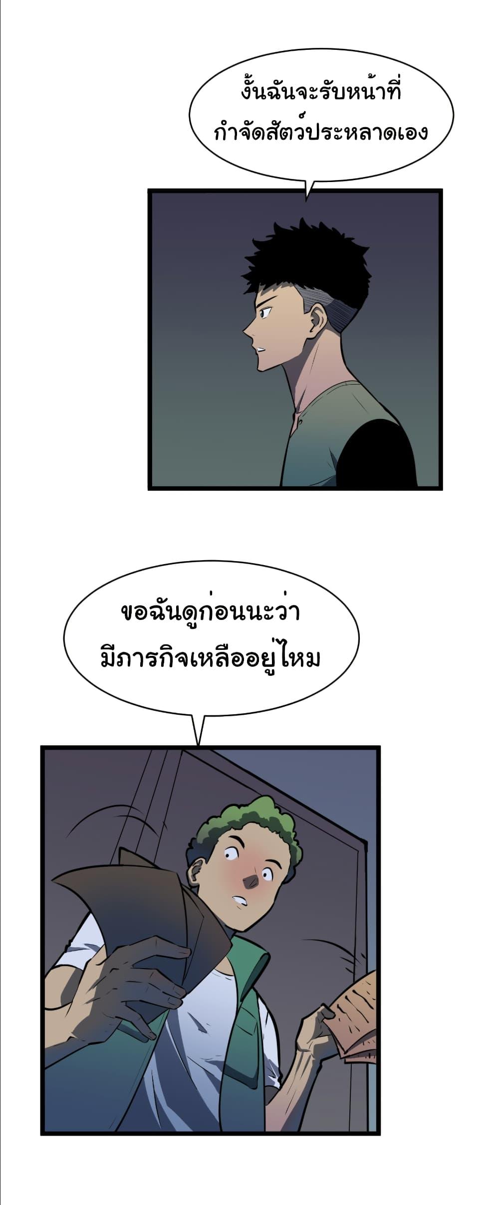 Manga-lc-com อ่านมังงะ อ่านการ์ตูน ออนไลน์ ฟรี Mirror Prepayment ตอนที่ 1 2 3 4 5 6 7 8 9 10 11 12 13 14 ฟรี ไม่มีโฆษณา Manga-lc - อ่าน มังงะ อ่าน การ์ตูน ออนไลน์ อ่านมังงะ ฟรี