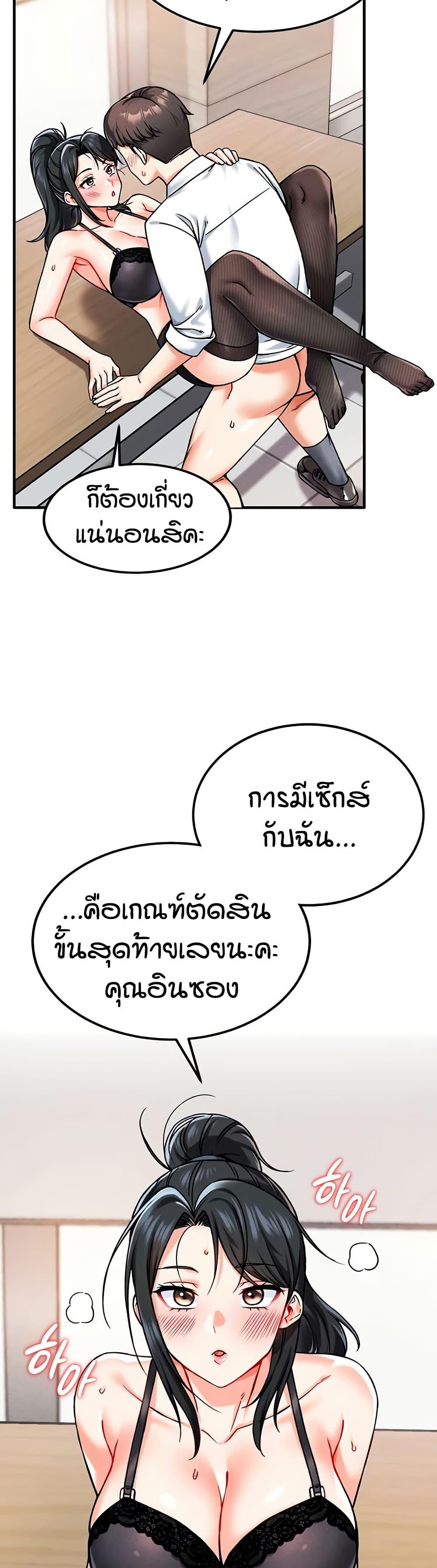 Doujin-Lc- อ่าน โดจิน มังฮวา เกาหลี ญี่ปุ่น จีน แปลไทย Wanna Join the Company ตอนที่ 1 2 3 4 5 6 7 8 9 10 11 12 13 14 ฟรี ไม่มีโฆษณา อ่าน โดจิน Manhwa เกาหลี ญี่ปุ่น จีน เรามีครบ คัดมาให้เน้นๆ โดจิน 18+ รับประกันความฟินโดย  Doujin Lc