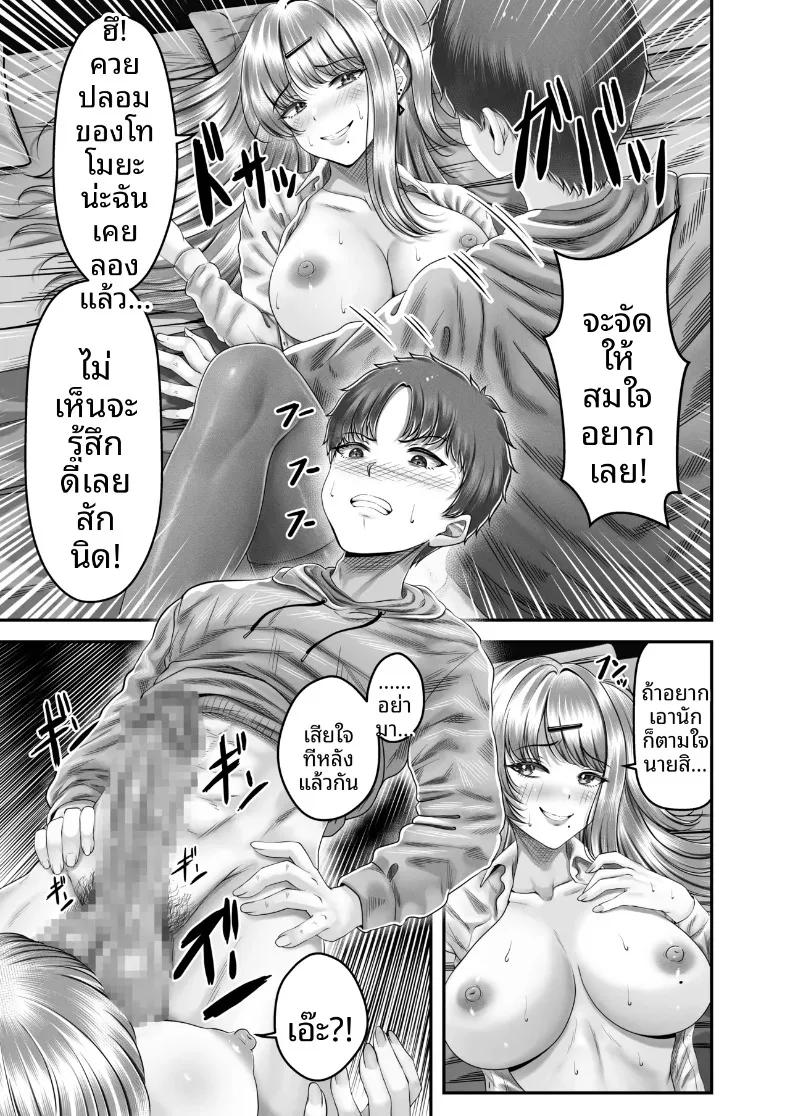 Doujin-Lc- อ่าน โดจิน มังฮวา เกาหลี ญี่ปุ่น จีน แปลไทย เรื่องราวการเซ็กซ์กับสองพี่น้องผมดำต่างวัย (norino) ตอนที่ 1 2 3 4 5 6 7 8 9 10 11 12 13 14 ฟรี ไม่มีโฆษณา อ่าน โดจิน Manhwa เกาหลี ญี่ปุ่น จีน เรามีครบ คัดมาให้เน้นๆ โดจิน 18+ รับประกันความฟินโดย  Doujin Lc
