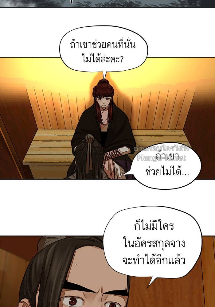 Doujin-Lc- อ่าน โดจิน มังฮวา เกาหลี ญี่ปุ่น จีน แปลไทย องครักษ์แห่งอัครสกุลจาง ตอนที่ 1 2 3 4 5 6 7 8 9 10 11 12 13 14 ฟรี ไม่มีโฆษณา อ่าน โดจิน Manhwa เกาหลี ญี่ปุ่น จีน เรามีครบ คัดมาให้เน้นๆ โดจิน 18+ รับประกันความฟินโดย Doujin Lc