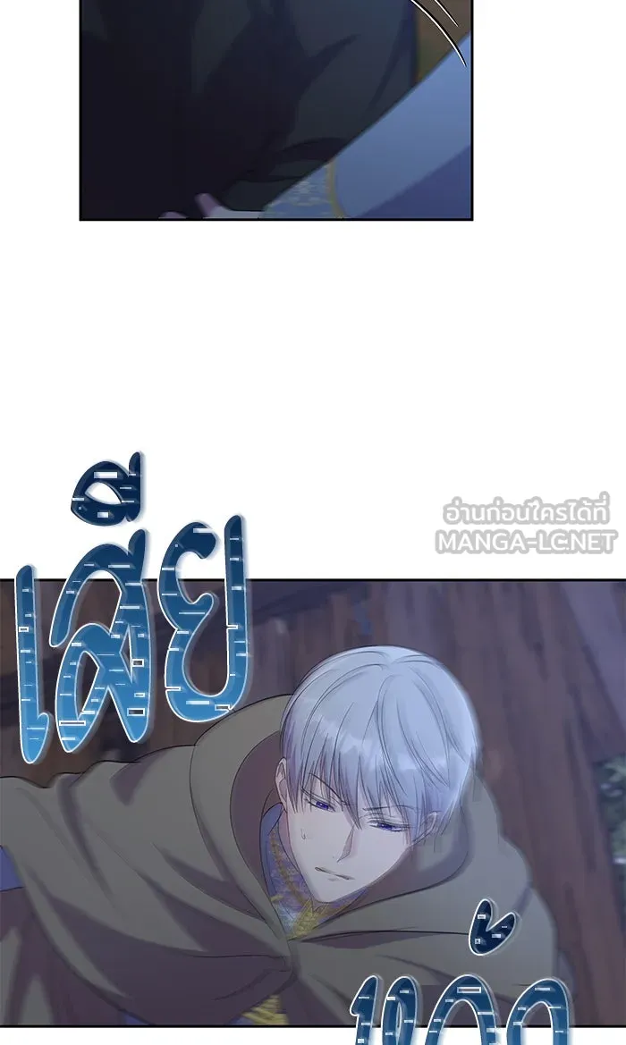 หวานใจสุดโหดโหมดเชื่อง ตอนที่ 23 รูปที่ 33