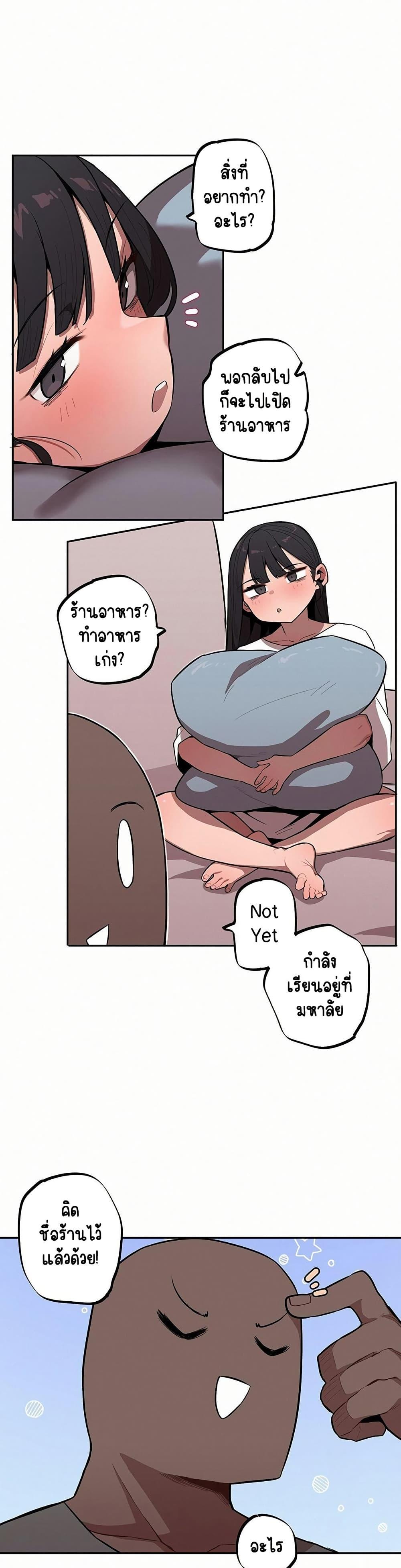 Doujin-Lc- อ่าน โดจิน มังฮวา เกาหลี ญี่ปุ่น จีน แปลไทย Noona and her BIG ตอนที่ 1 2 3 4 5 6 7 8 9 10 11 12 13 14 ฟรี ไม่มีโฆษณา อ่าน โดจิน Manhwa เกาหลี ญี่ปุ่น จีน เรามีครบ คัดมาให้เน้นๆ โดจิน 18+ รับประกันความฟินโดย  Doujin Lc