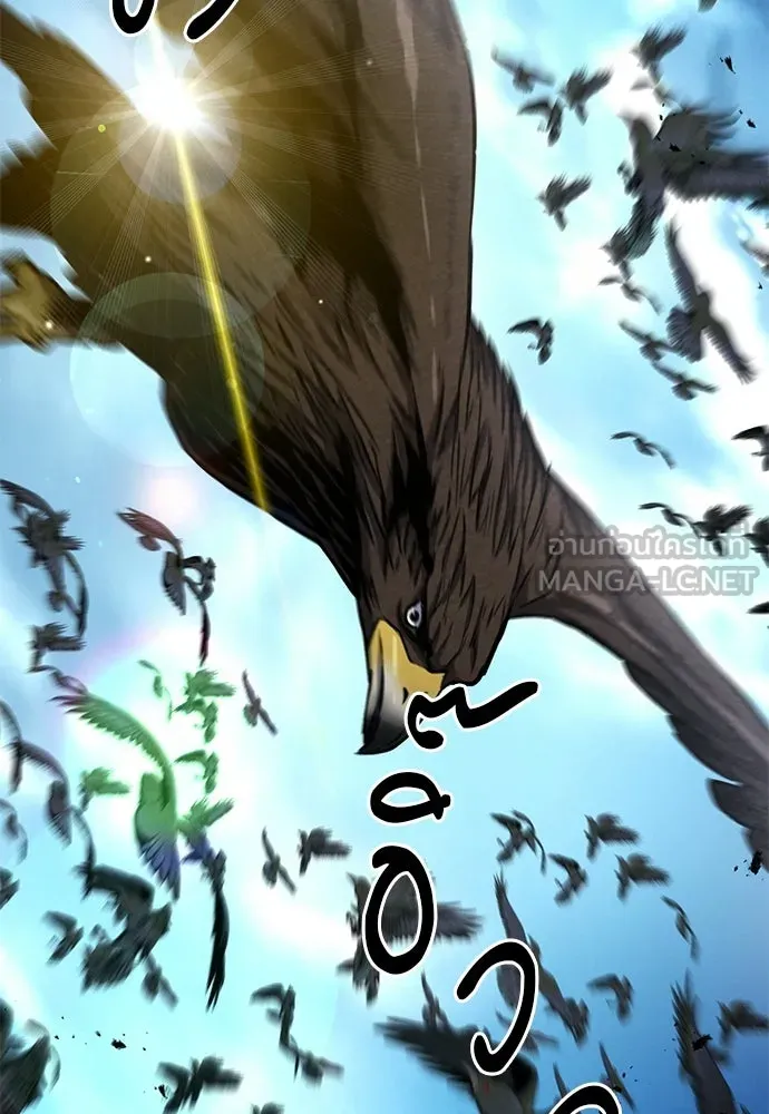 ดรูอิดแห่งสถานีโซล ตอนที่ 57 รูปที่ 30