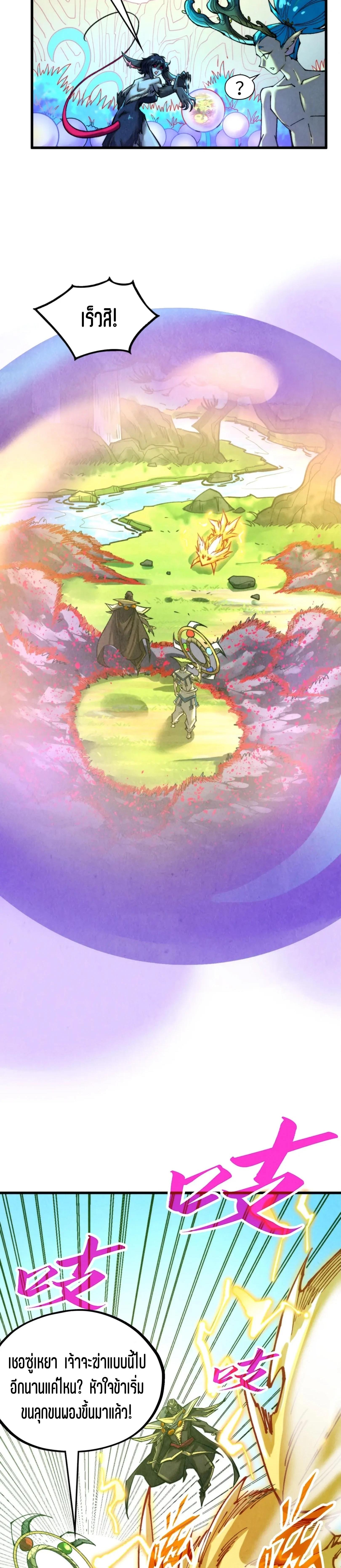 Manga-lc-com อ่านมังงะ อ่านการ์ตูน ออนไลน์ ฟรี The Eternal Supreme ตอนที่ 1 2 3 4 5 6 7 8 9 10 11 12 13 14 ฟรี ไม่มีโฆษณา Manga-lc - อ่าน มังงะ อ่าน การ์ตูน ออนไลน์ อ่านมังงะ ฟรี