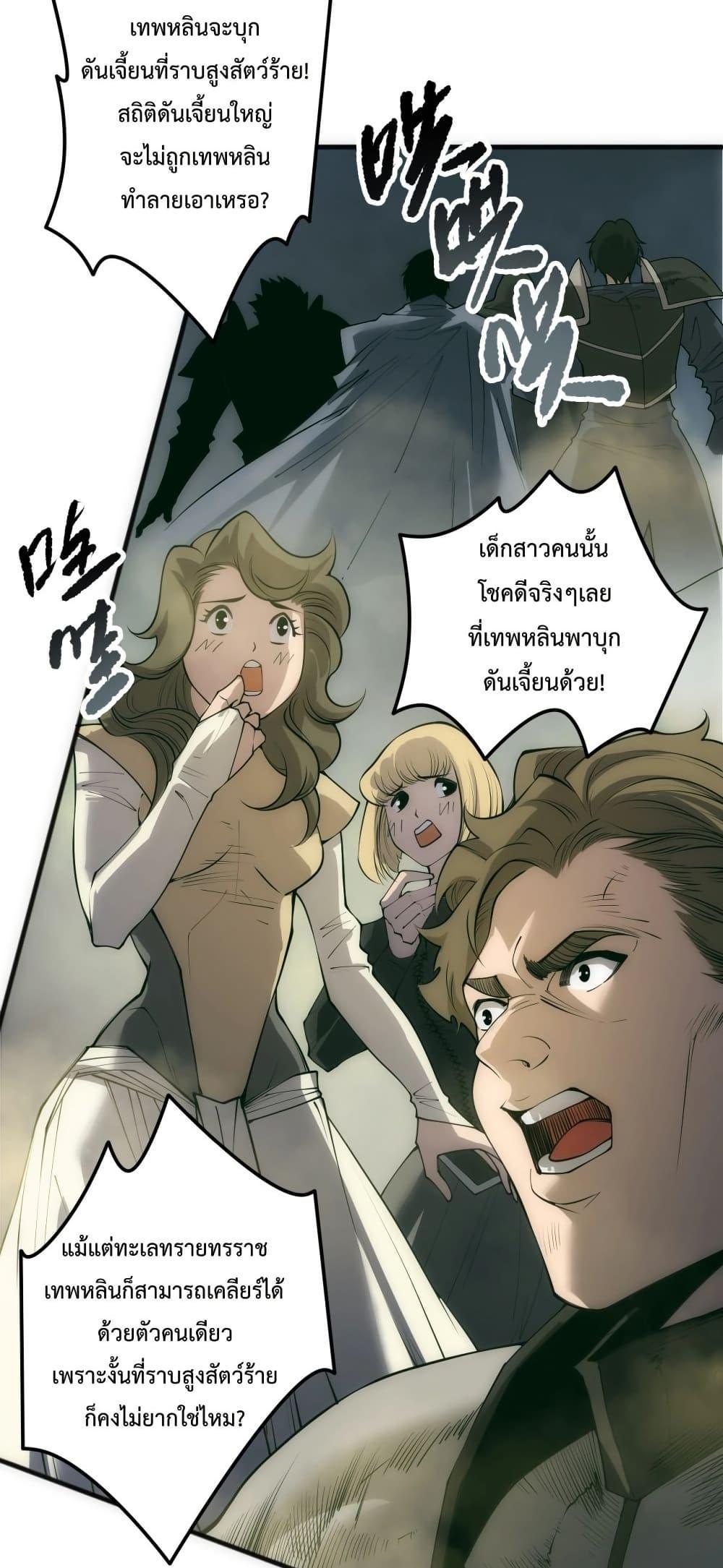 Manga-lc-com อ่านมังงะ อ่านการ์ตูน ออนไลน์ ฟรี NecromancerKin ตอนที่ 1 2 3 4 5 6 7 8 9 10 11 12 13 14 ฟรี ไม่มีโฆษณา Manga-lc - อ่าน มังงะ อ่าน การ์ตูน ออนไลน์ อ่านมังงะ ฟรี