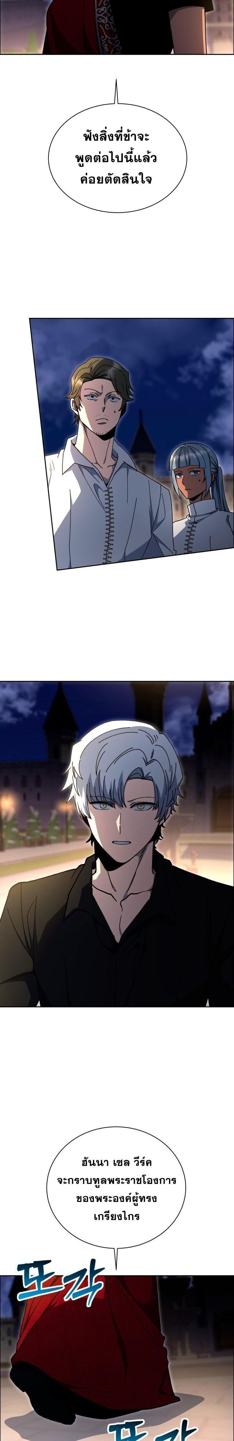 Manga-lc-com อ่านมังงะ อ่านการ์ตูน ออนไลน์ ฟรี Winterbell ตอนที่ 1 2 3 4 5 6 7 8 9 10 11 12 13 14 ฟรี ไม่มีโฆษณา Manga-lc - อ่าน มังงะ อ่าน การ์ตูน ออนไลน์ อ่านมังงะ ฟรี