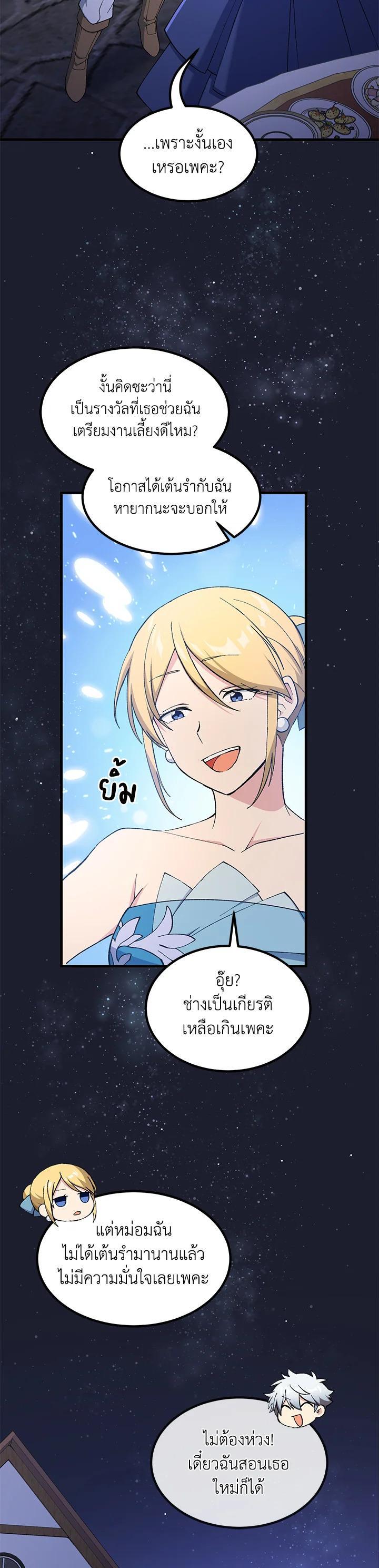 Manga-lc-com อ่านมังงะ อ่านการ์ตูน ออนไลน์ ฟรี How the Pro in His Past Life Sucks the Sweet Honey ตอนที่ 1 2 3 4 5 6 7 8 9 10 11 12 13 14 ฟรี ไม่มีโฆษณา Manga-lc - อ่าน มังงะ อ่าน การ์ตูน ออนไลน์ อ่านมังงะ ฟรี