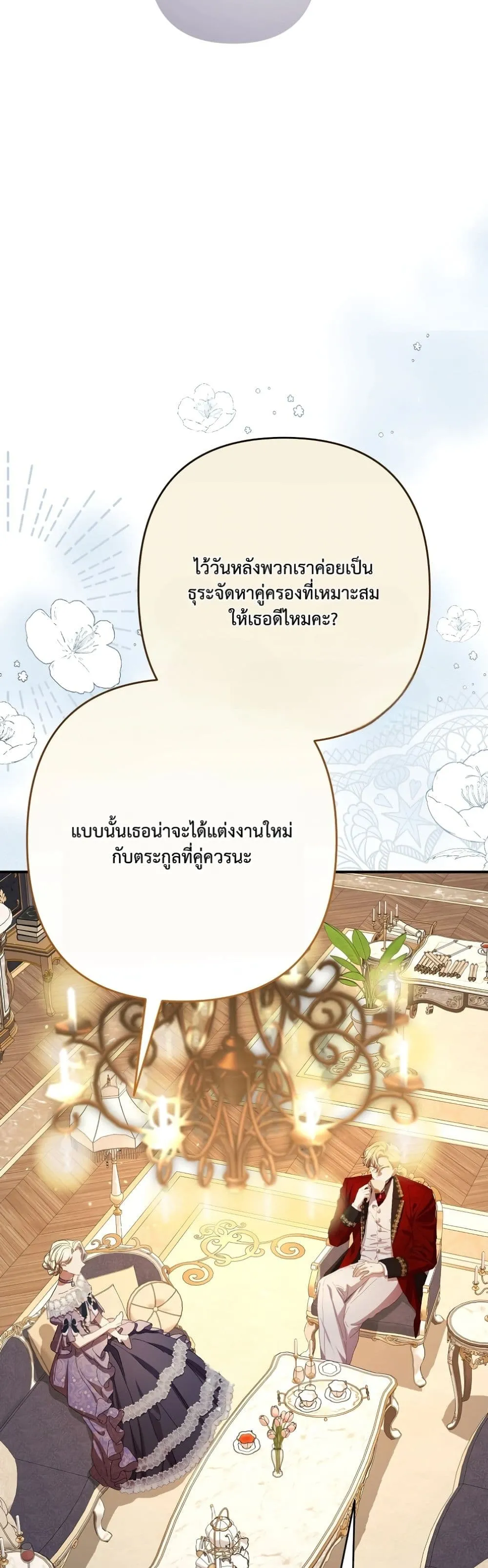 Manga-lc-com อ่านมังงะ อ่านการ์ตูน ออนไลน์ ฟรี I Faked a Pregnancy, but My Husband Returned ตอนที่ 1 2 3 4 5 6 7 8 9 10 11 12 13 14 ฟรี ไม่มีโฆษณา Manga-lc - อ่าน มังงะ อ่าน การ์ตูน ออนไลน์ อ่านมังงะ ฟรี