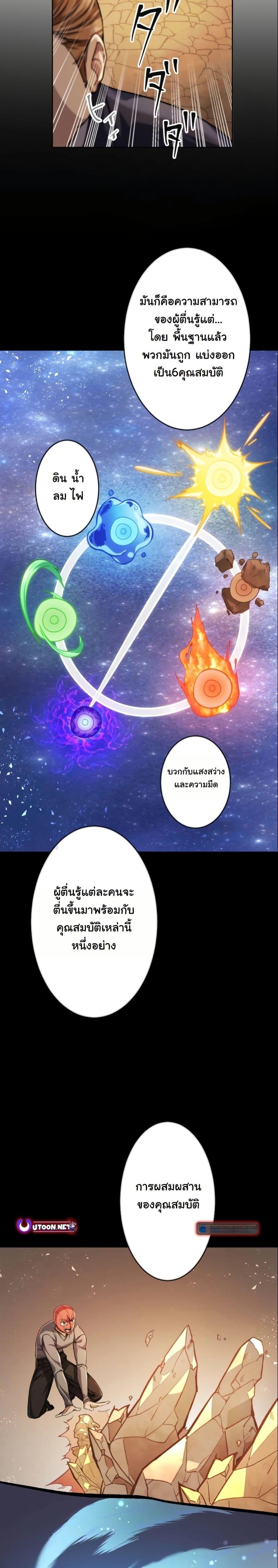 Manga-lc-com อ่านมังงะ อ่านการ์ตูน ออนไลน์ ฟรี Revenge of the Unrivaled Streamer ตอนที่ 1 2 3 4 5 6 7 8 9 10 11 12 13 14 ฟรี ไม่มีโฆษณา Manga-lc - อ่าน มังงะ อ่าน การ์ตูน ออนไลน์ อ่านมังงะ ฟรี