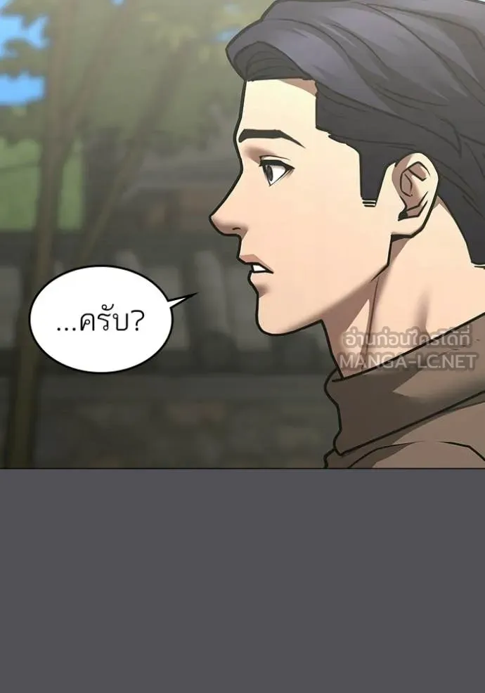 reality ตอนที่ 169 รูปที่ 77
