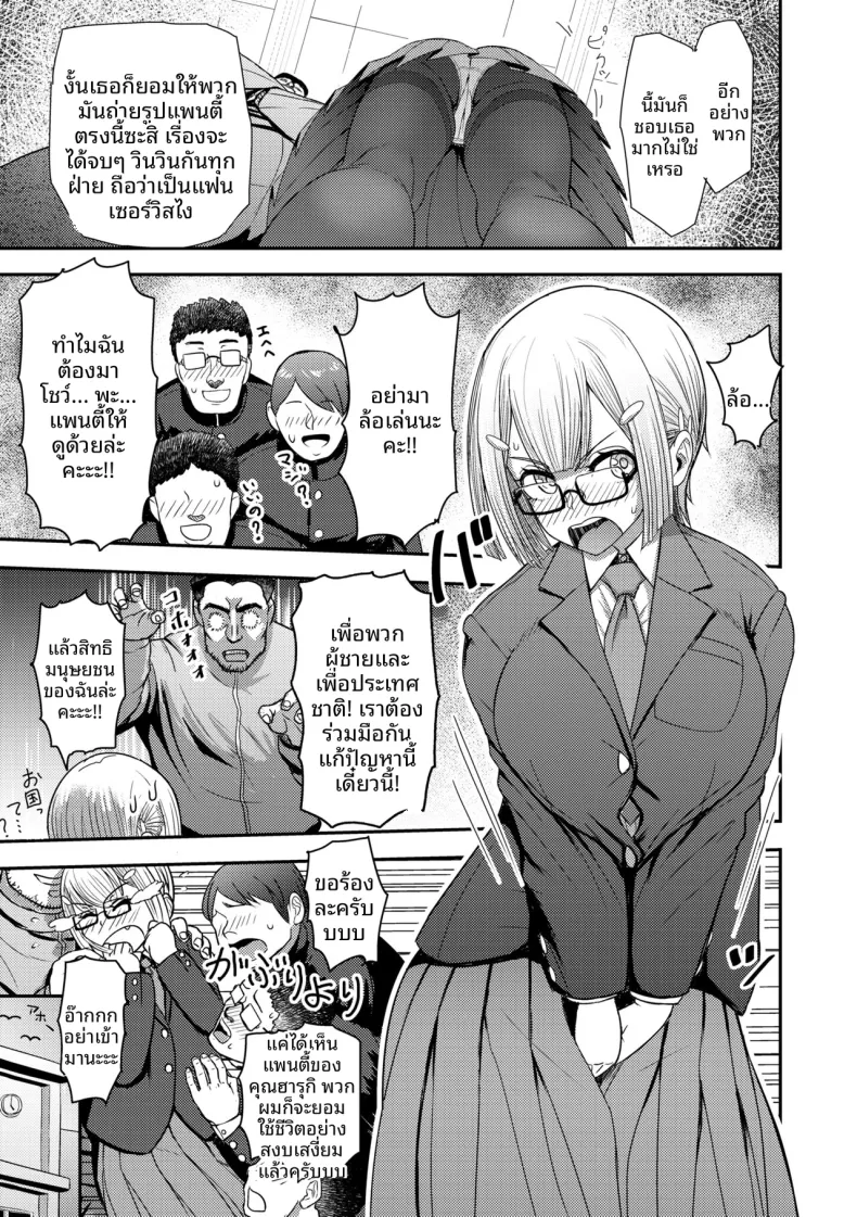 Doujin-Lc- อ่าน โดจิน มังฮวา เกาหลี ญี่ปุ่น จีน แปลไทย พฤติกรรมต้องปรับปรุง [Arimura Ario] ตอนที่ 1 2 3 4 5 6 7 8 9 10 11 12 13 14 ฟรี ไม่มีโฆษณา อ่าน โดจิน Manhwa เกาหลี ญี่ปุ่น จีน เรามีครบ คัดมาให้เน้นๆ โดจิน 18+ รับประกันความฟินโดย  Doujin Lc
