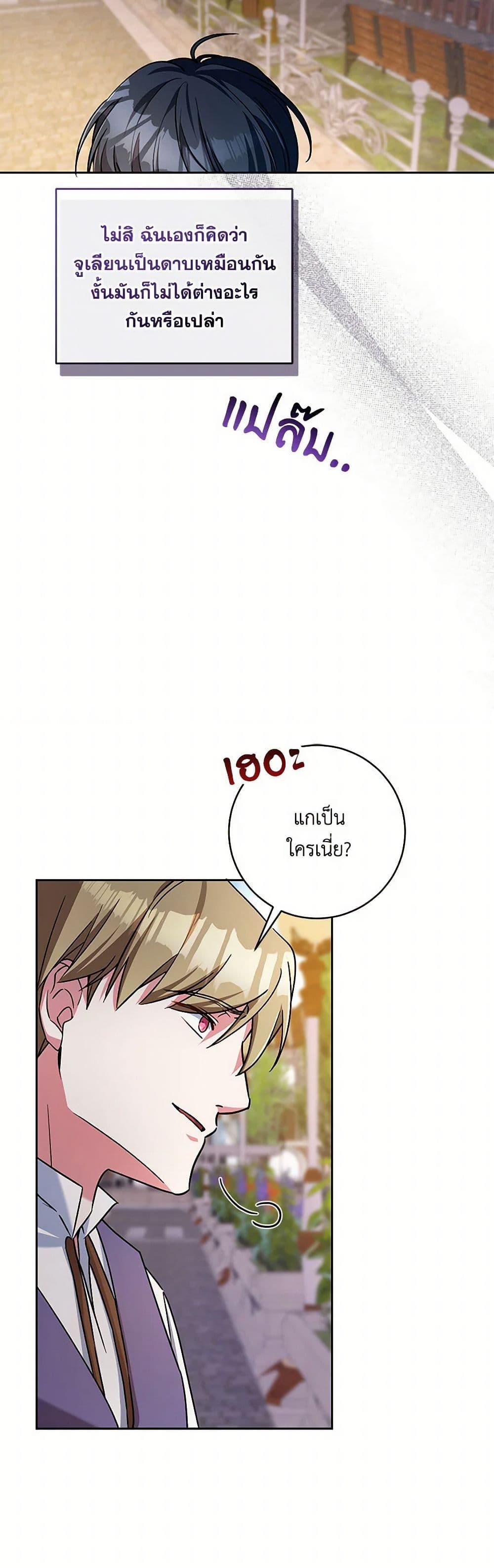 Manga-lc-com อ่านมังงะ อ่านการ์ตูน ออนไลน์ ฟรี Demon King’s Doll Butler ตอนที่ 1 2 3 4 5 6 7 8 9 10 11 12 13 14 ฟรี ไม่มีโฆษณา Manga-lc - อ่าน มังงะ อ่าน การ์ตูน ออนไลน์ อ่านมังงะ ฟรี