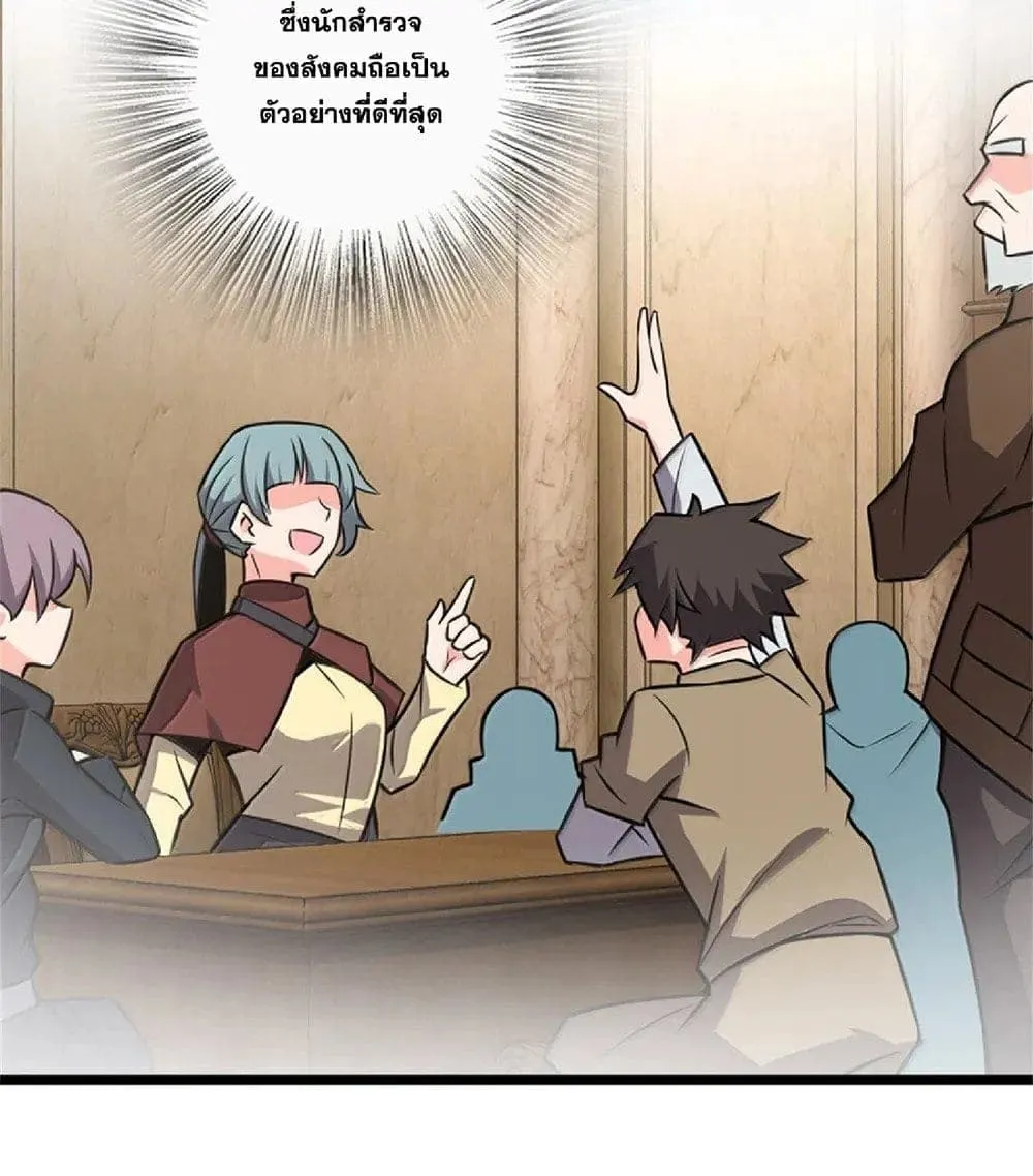 Manga-lc-com อ่านมังงะ อ่านการ์ตูน ออนไลน์ ฟรี Release That Witch ตอนที่ 1 2 3 4 5 6 7 8 9 10 11 12 13 14 ฟรี ไม่มีโฆษณา Manga-lc - อ่าน มังงะ อ่าน การ์ตูน ออนไลน์ อ่านมังงะ ฟรี
