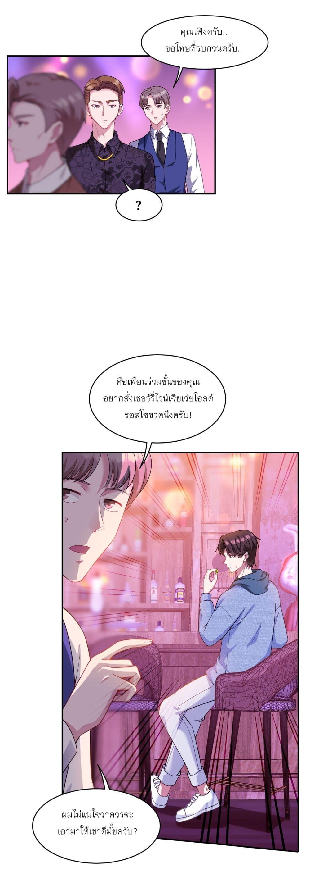 Manga-lc-com อ่านมังงะ อ่านการ์ตูน ออนไลน์ ฟรี Became a Billionaire After Dog Licking Improperly ตอนที่ 1 2 3 4 5 6 7 8 9 10 11 12 13 14 ฟรี ไม่มีโฆษณา Manga-lc - อ่าน มังงะ อ่าน การ์ตูน ออนไลน์ อ่านมังงะ ฟรี