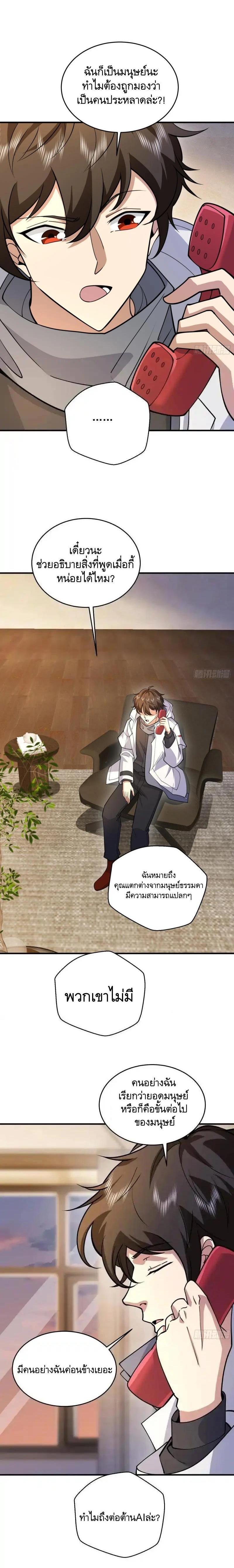 Manga-lc-com อ่านมังงะ อ่านการ์ตูน ออนไลน์ ฟรี The First Order ตอนที่ 1 2 3 4 5 6 7 8 9 10 11 12 13 14 ฟรี ไม่มีโฆษณา Manga-lc - อ่าน มังงะ อ่าน การ์ตูน ออนไลน์ อ่านมังงะ ฟรี