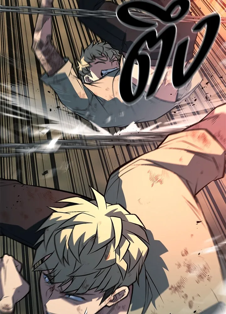 ราชาลานประลอง ตอนที่ 54 รูปที่ 4