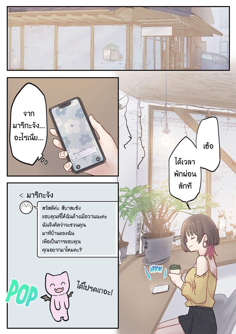Manga-lc-com อ่านมังงะ อ่านการ์ตูน ออนไลน์ ฟรี Marika-chan no Koukando wa Bukkowarete Iru ตอนที่ 1 2 3 4 5 6 7 8 9 10 11 12 13 14 ฟรี ไม่มีโฆษณา Manga-lc - อ่าน มังงะ อ่าน การ์ตูน ออนไลน์ อ่านมังงะ ฟรี