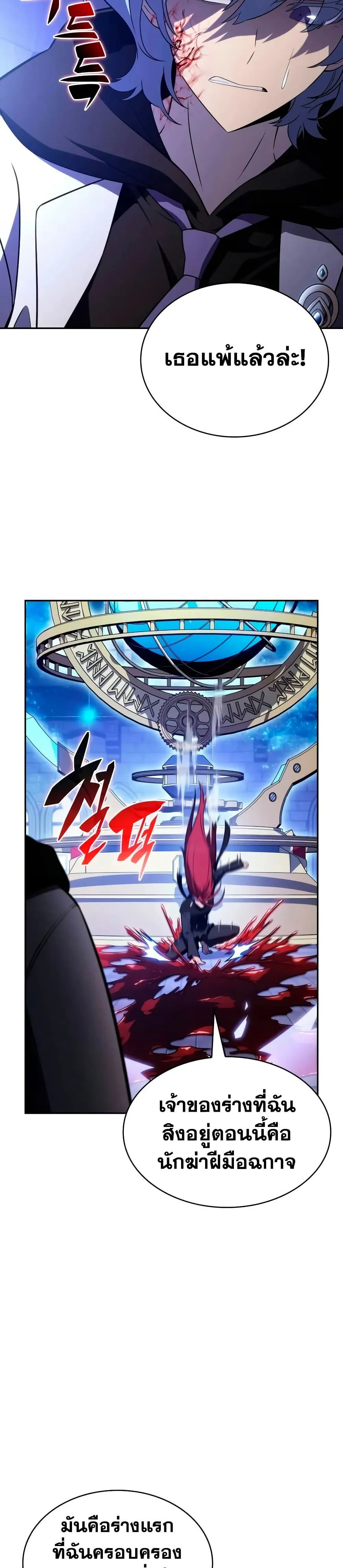 Manga-lc-com อ่านมังงะ อ่านการ์ตูน ออนไลน์ ฟรี The Regressed Son of a Duke is an Assassin – ลูกชายคนเล็กของ ตอนที่ 1 2 3 4 5 6 7 8 9 10 11 12 13 14 ฟรี ไม่มีโฆษณา Manga-lc - อ่าน มังงะ อ่าน การ์ตูน ออนไลน์ อ่านมังงะ ฟรี