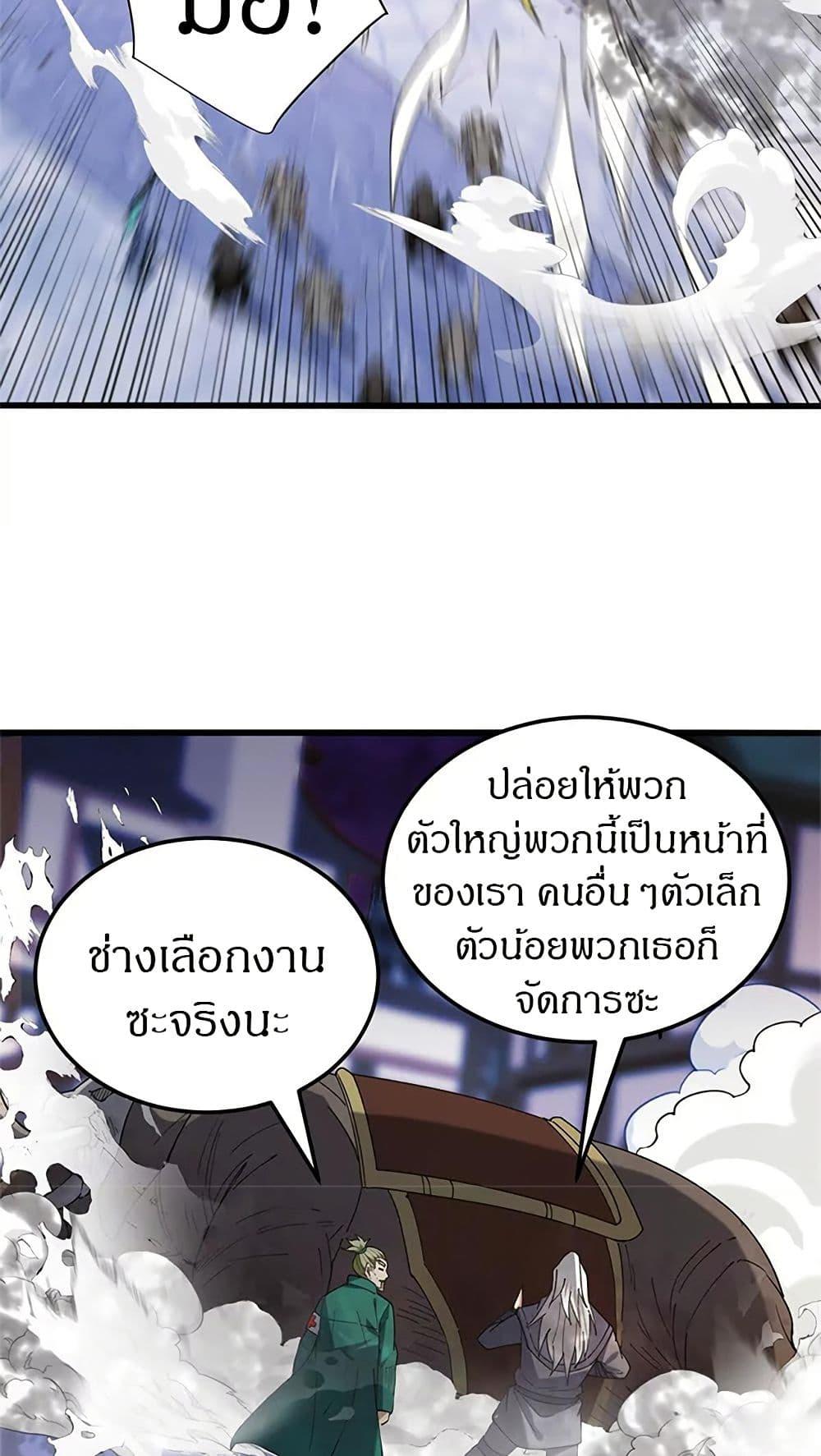 Manga-lc-com อ่านมังงะ อ่านการ์ตูน ออนไลน์ ฟรี My Dragon System ตอนที่ 1 2 3 4 5 6 7 8 9 10 11 12 13 14 ฟรี ไม่มีโฆษณา Manga-lc - อ่าน มังงะ อ่าน การ์ตูน ออนไลน์ อ่านมังงะ ฟรี