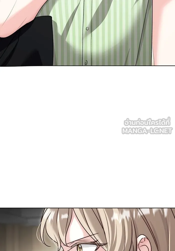 ออร่าดาราอัจฉริยะ ตอนที่ 18 รูปที่ 9