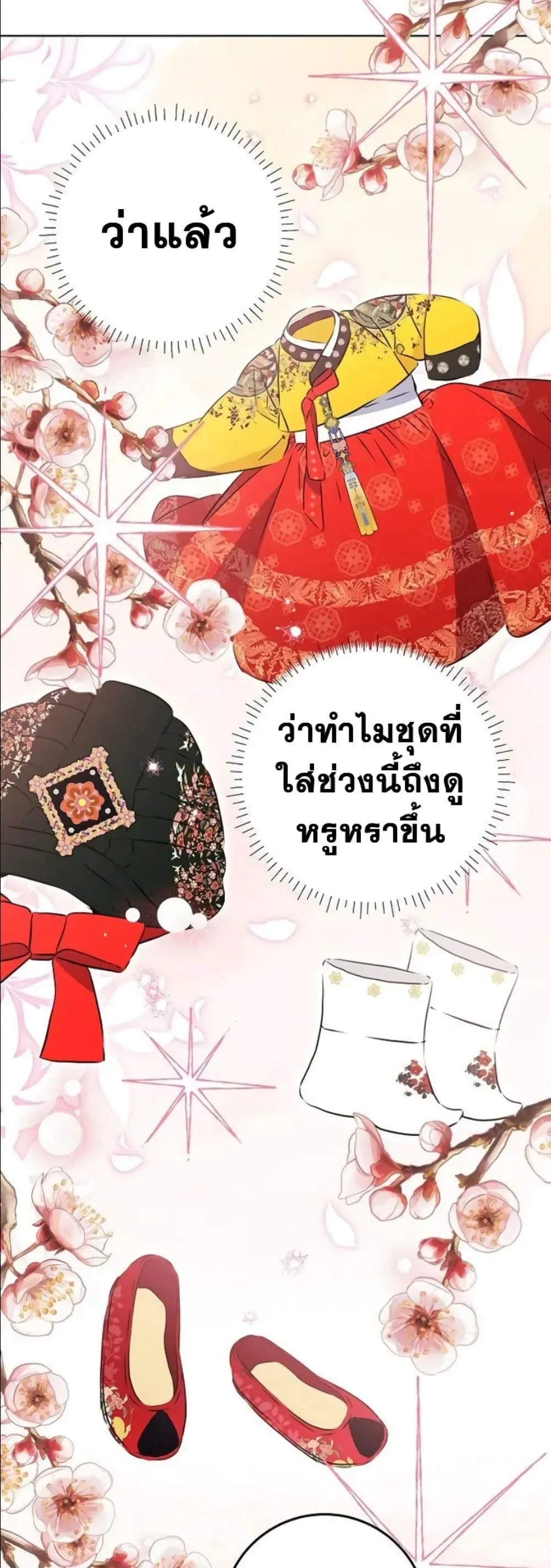 Manga-lc-com อ่านมังงะ อ่านการ์ตูน ออนไลน์ ฟรี The Princess’s Guide to a Perfect Life ตอนที่ 1 2 3 4 5 6 7 8 9 10 11 12 13 14 ฟรี ไม่มีโฆษณา Manga-lc - อ่าน มังงะ อ่าน การ์ตูน ออนไลน์ อ่านมังงะ ฟรี