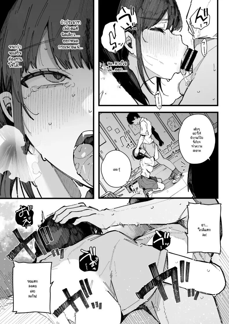 Doujin-Lc- อ่าน โดจิน มังฮวา เกาหลี ญี่ปุ่น จีน แปลไทย เพื่อนสมัยเด็กขี้อาย ตอนที่ 1 2 3 4 5 6 7 8 9 10 11 12 13 14 ฟรี ไม่มีโฆษณา อ่าน โดจิน Manhwa เกาหลี ญี่ปุ่น จีน เรามีครบ คัดมาให้เน้นๆ โดจิน 18+ รับประกันความฟินโดย  Doujin Lc
