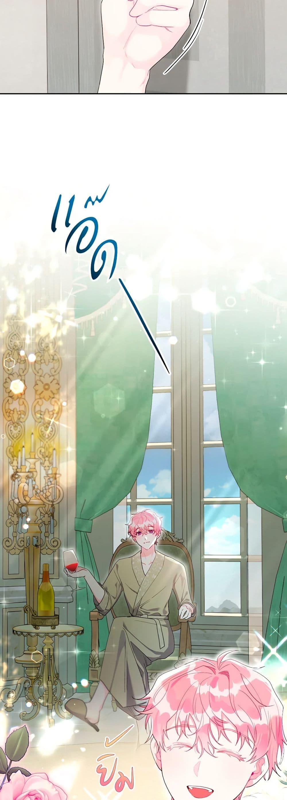 Manga-lc-com อ่านมังงะ อ่านการ์ตูน ออนไลน์ ฟรี The Archvillain’s Daughter-in-Law ตอนที่ 1 2 3 4 5 6 7 8 9 10 11 12 13 14 ฟรี ไม่มีโฆษณา Manga-lc - อ่าน มังงะ อ่าน การ์ตูน ออนไลน์ อ่านมังงะ ฟรี