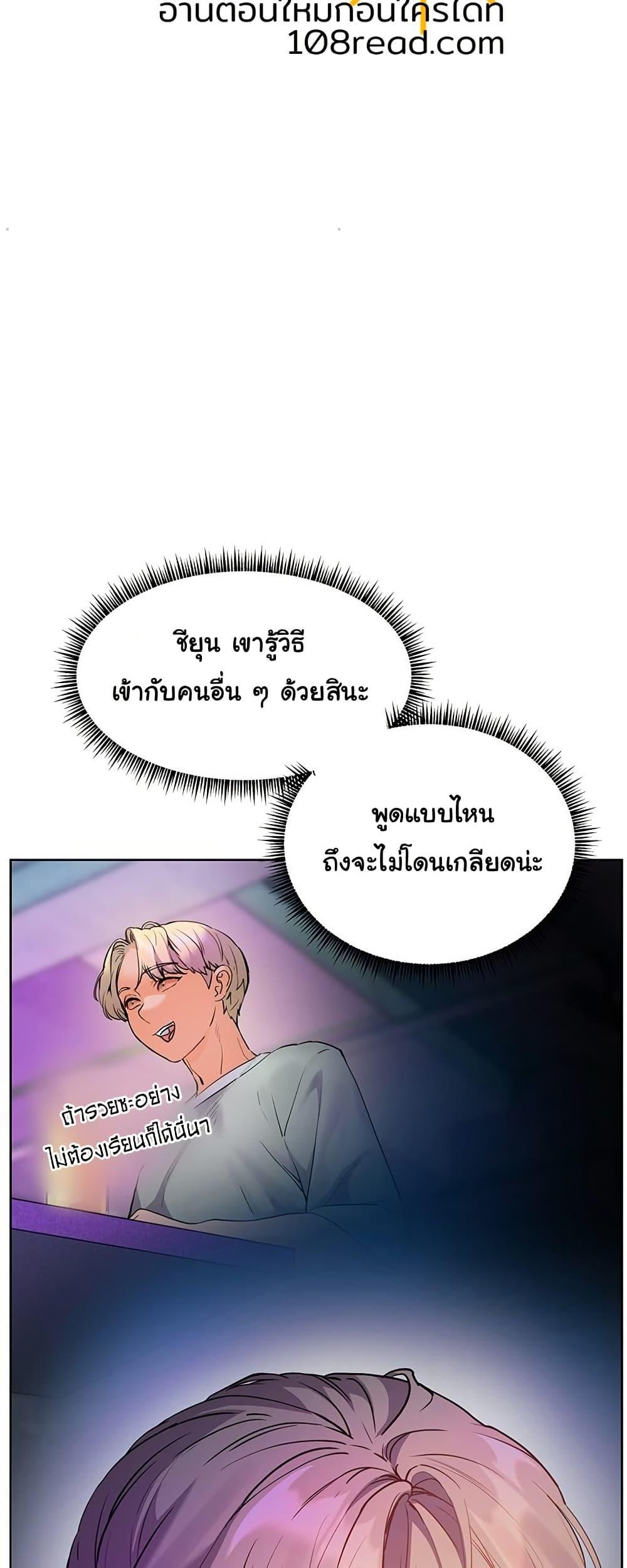 Doujin-Lc- อ่าน โดจิน มังฮวา เกาหลี ญี่ปุ่น จีน แปลไทย Teacher’s Efforts ตอนที่ 1 2 3 4 5 6 7 8 9 10 11 12 13 14 ฟรี ไม่มีโฆษณา อ่าน โดจิน Manhwa เกาหลี ญี่ปุ่น จีน เรามีครบ คัดมาให้เน้นๆ โดจิน 18+ รับประกันความฟินโดย  Doujin Lc