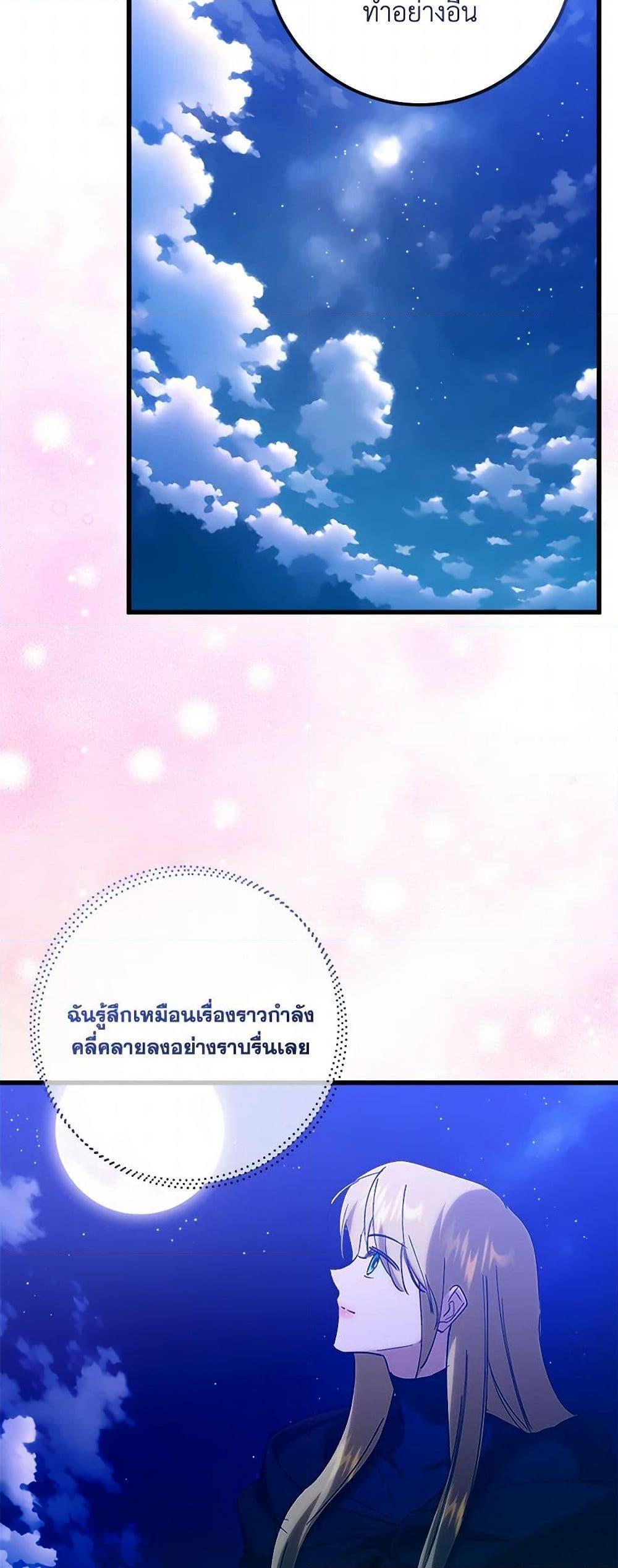 Manga-lc-com อ่านมังงะ อ่านการ์ตูน ออนไลน์ ฟรี Who Knew Dragons Could Be This Cute ตอนที่ 1 2 3 4 5 6 7 8 9 10 11 12 13 14 ฟรี ไม่มีโฆษณา Manga-lc - อ่าน มังงะ อ่าน การ์ตูน ออนไลน์ อ่านมังงะ ฟรี