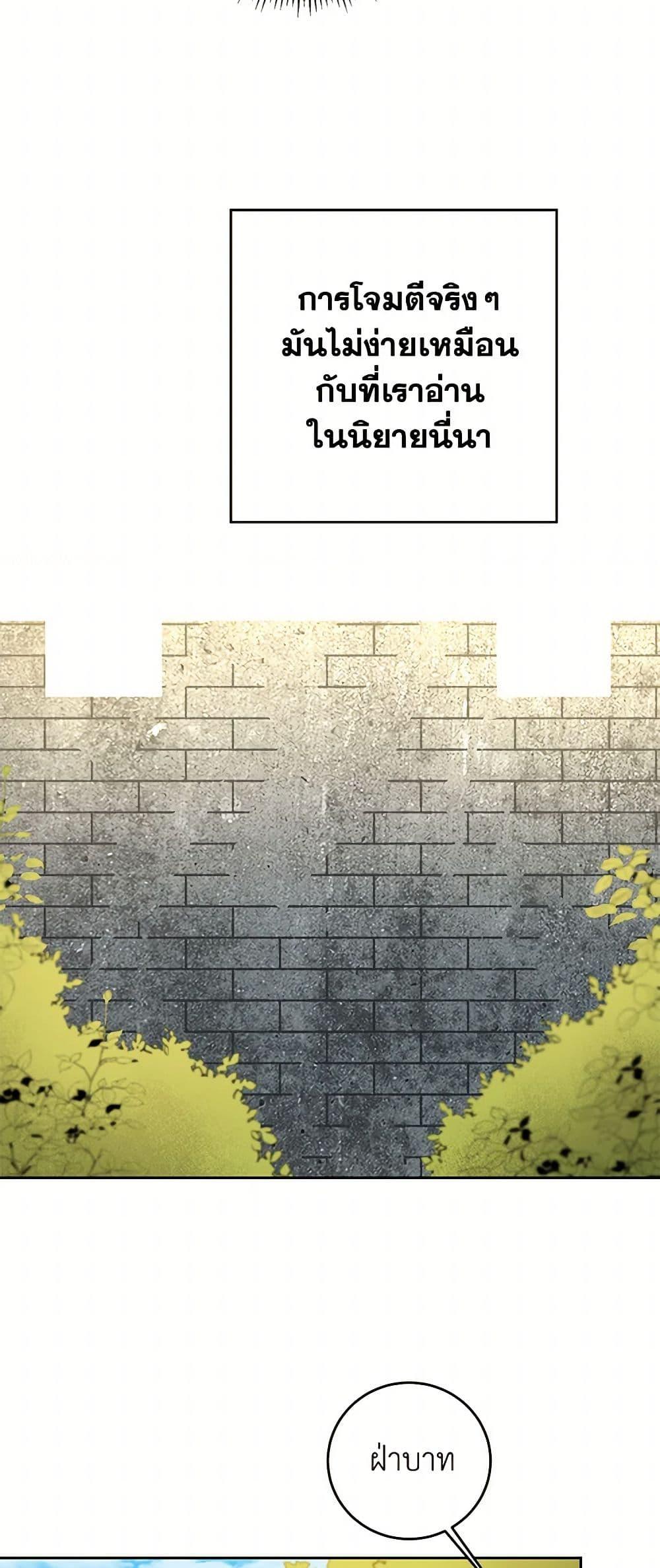 Manga-lc-com อ่านมังงะ อ่านการ์ตูน ออนไลน์ ฟรี I’ve Become the Villainous Empress of a Novel ตอนที่ 1 2 3 4 5 6 7 8 9 10 11 12 13 14 ฟรี ไม่มีโฆษณา Manga-lc - อ่าน มังงะ อ่าน การ์ตูน ออนไลน์ อ่านมังงะ ฟรี