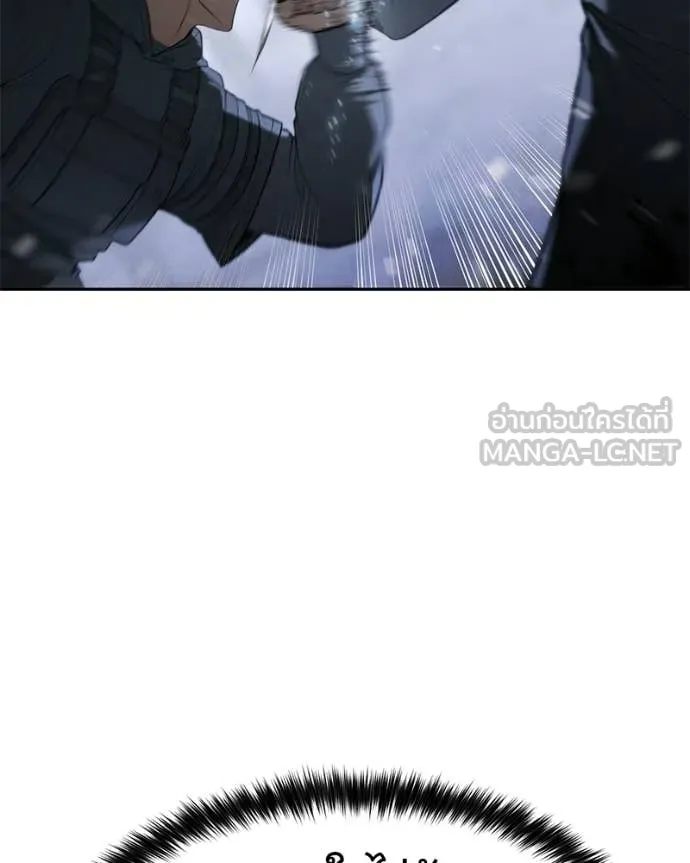Baek XX ตอนที่ 143 รูปที่ 11