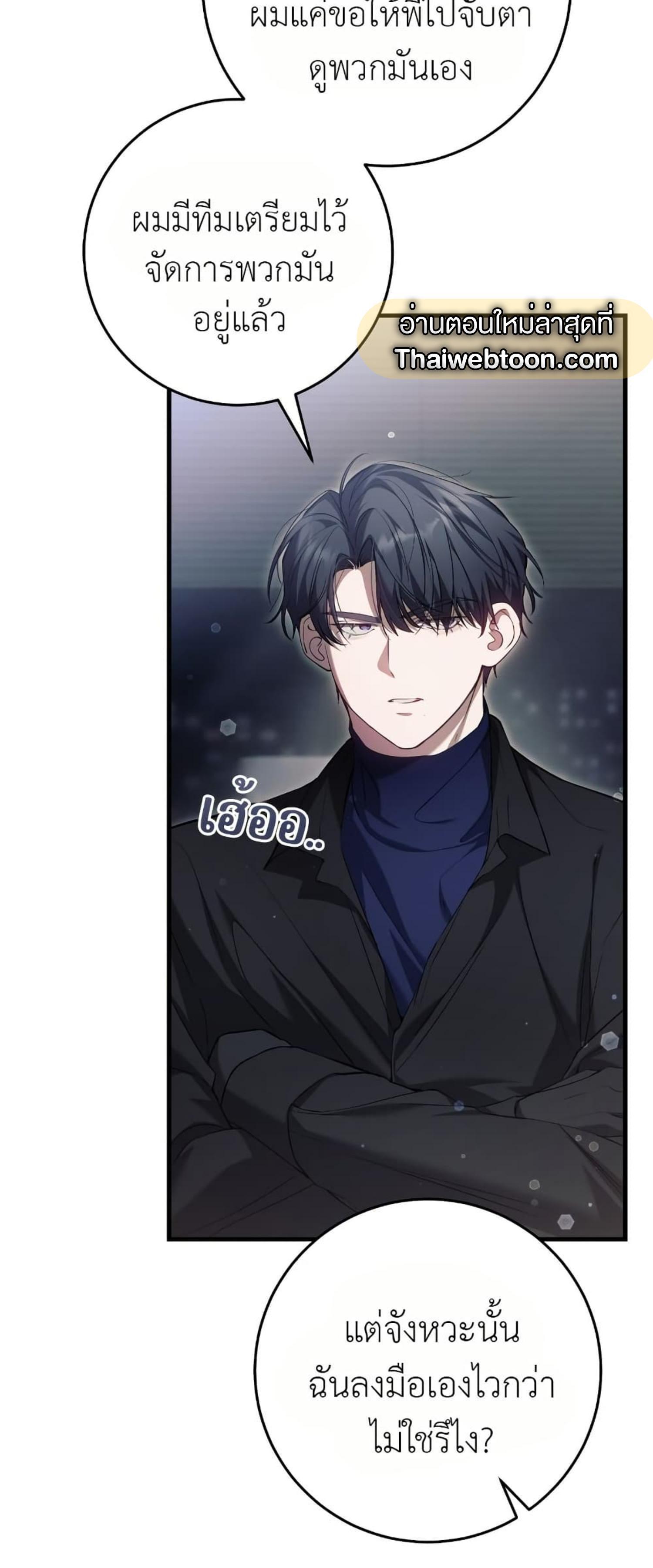 Manga-lc-com อ่านมังงะ อ่านการ์ตูน ออนไลน์ ฟรี The Hunter Wants to Live Quietly ตอนที่ 1 2 3 4 5 6 7 8 9 10 11 12 13 14 ฟรี ไม่มีโฆษณา Manga-lc - อ่าน มังงะ อ่าน การ์ตูน ออนไลน์ อ่านมังงะ ฟรี