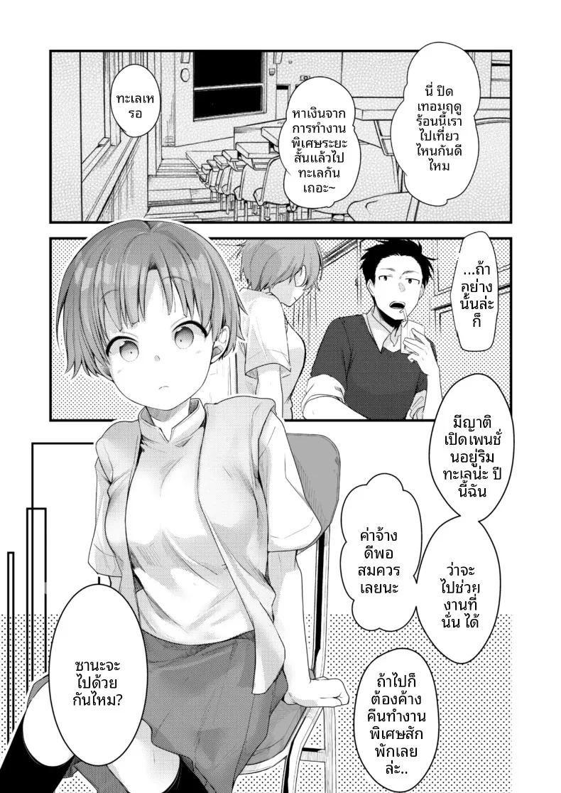 Doujin-Lc- อ่าน โดจิน มังฮวา เกาหลี ญี่ปุ่น จีน แปลไทย ไปทำงานพิเศษกับแฟนที่เมืองตากอากาศ ความสัมพันธ์จะเปลี่ยนไปก็คงไม่แปลกไม่ใช่เหรอ! (Aya) ตอนที่ 1 2 3 4 5 6 7 8 9 10 11 12 13 14 ฟรี ไม่มีโฆษณา อ่าน โดจิน Manhwa เกาหลี ญี่ปุ่น จีน เรามีครบ คัดมาให้เน้นๆ โดจิน 18+ รับประกันความฟินโดย  Doujin Lc