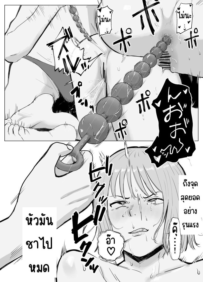 Doujin-Lc- อ่าน โดจิน มังฮวา เกาหลี ญี่ปุ่น จีน แปลไทย ปัญหาของเภสัชกรสาวสวย [Bad End Dreamer] Hameotoshi Bijin Yakuzaishi no Nayamigoto ตอนที่ 1 2 3 4 5 6 7 8 9 10 11 12 13 14 ฟรี ไม่มีโฆษณา อ่าน โดจิน Manhwa เกาหลี ญี่ปุ่น จีน เรามีครบ คัดมาให้เน้นๆ โดจิน 18+ รับประกันความฟินโดย  Doujin Lc